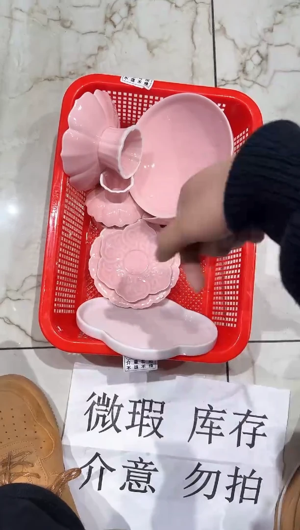 【闪购商品】微瑕商品 介意勿拍604