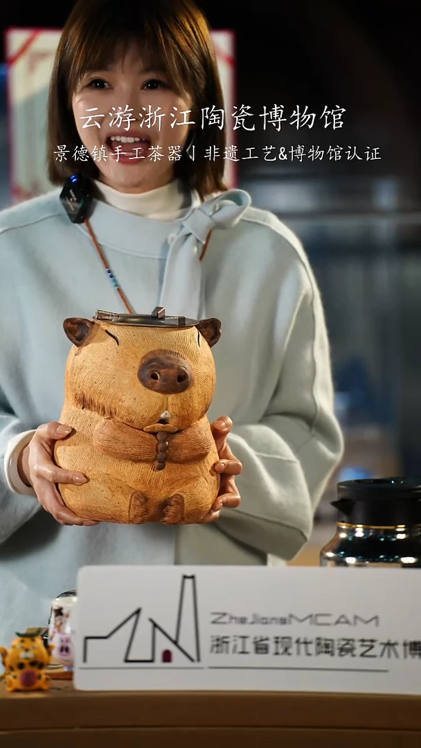 【刷刷专属】卡皮巴拉炉子