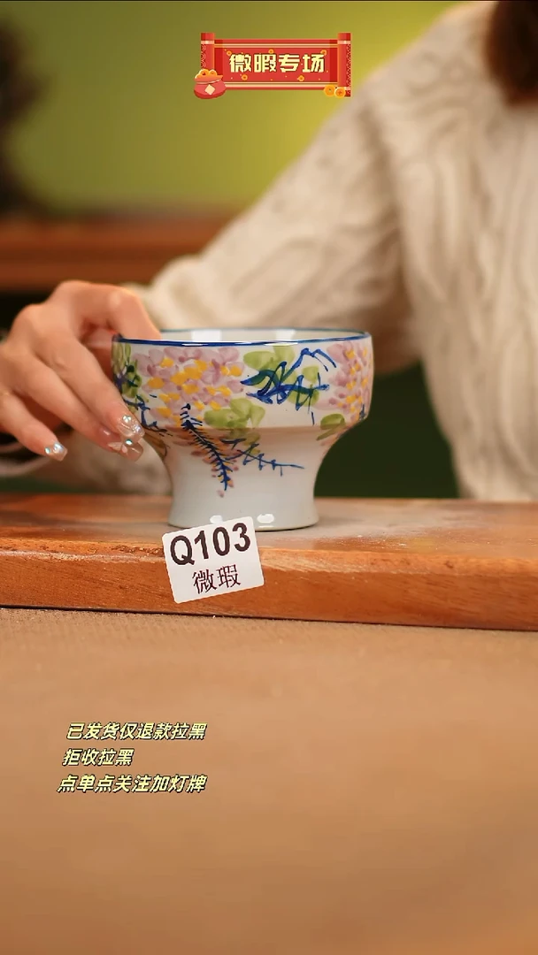 【闪购商品】其他WQ103 窑林瓷业瓷器