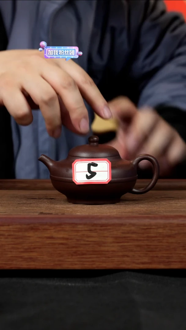 【闪购商品】紫砂茶壶紫砂壶5号