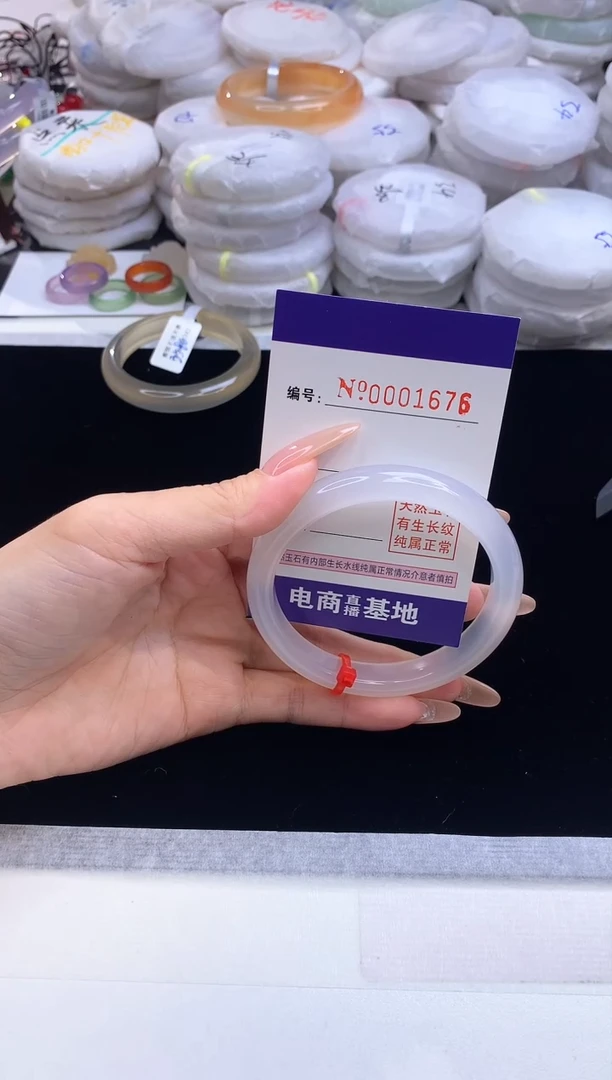【闪购商品】玛瑙/玉髓手镯未镶嵌1676圈口58