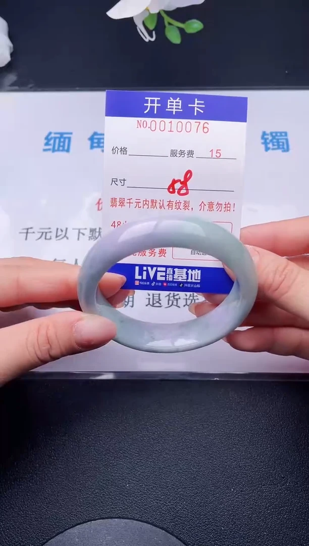 【闪购商品】翡翠手镯未镶嵌76天然翡翠A货