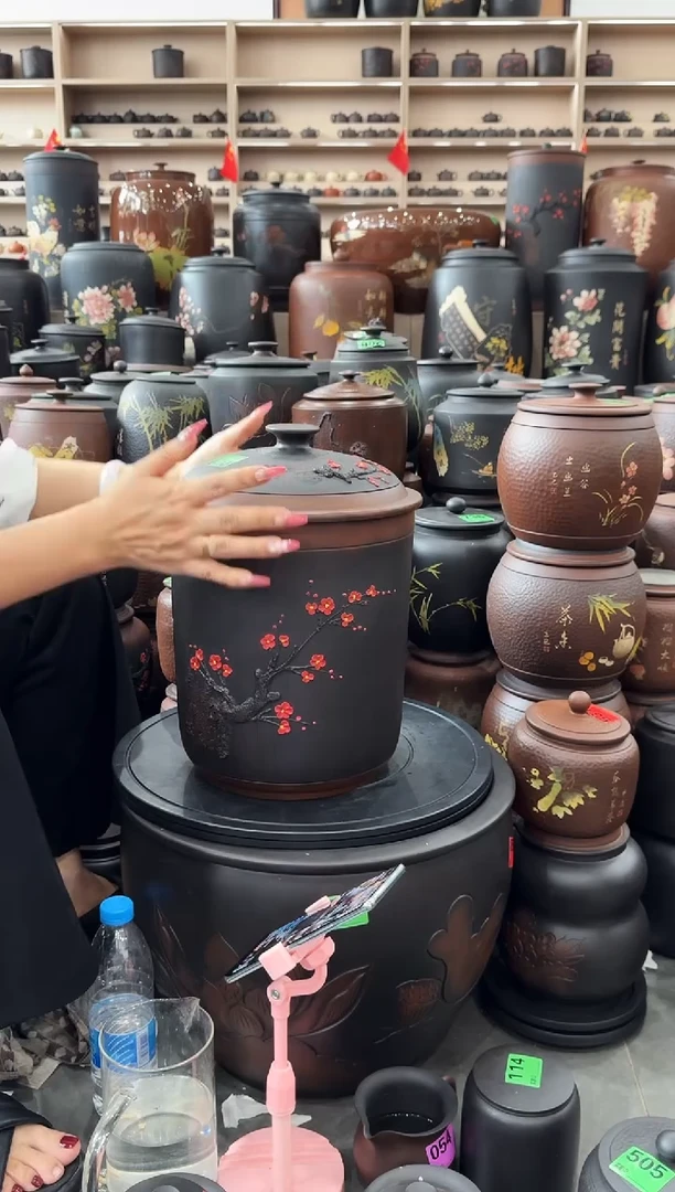 瑕疵 红梅 九饼  679