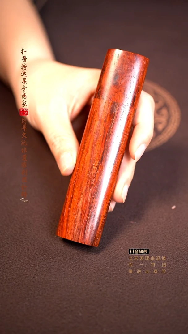 檀香紫檀（小叶紫檀）香桶