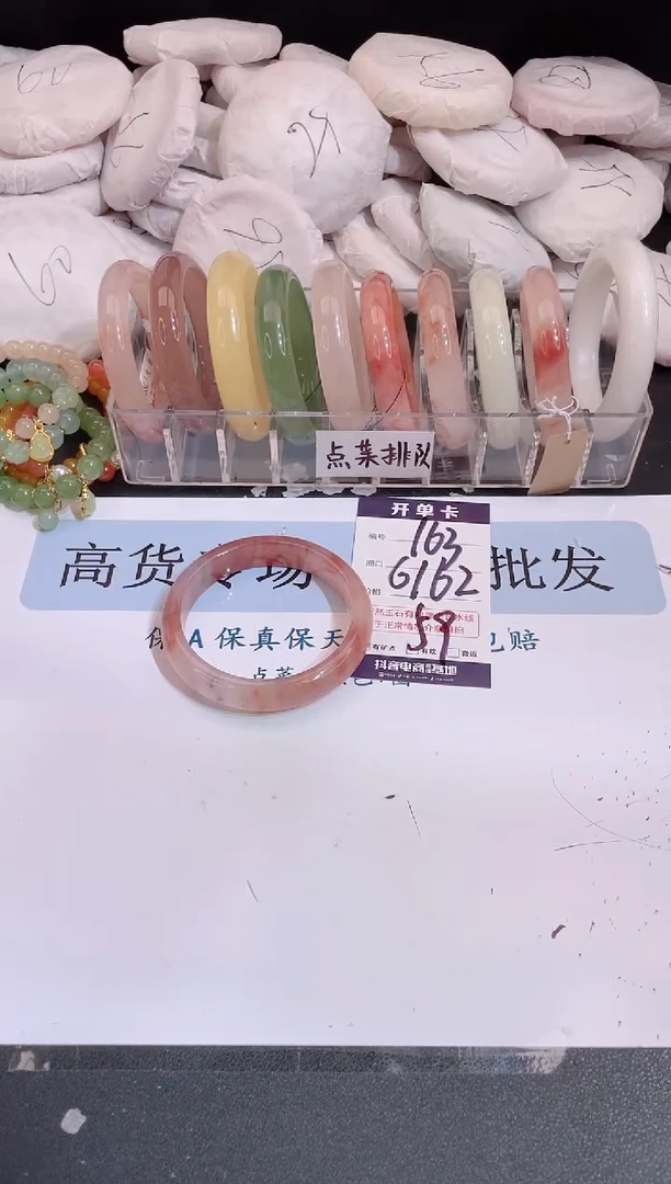 未镶嵌手镯石英质玉编号 A163