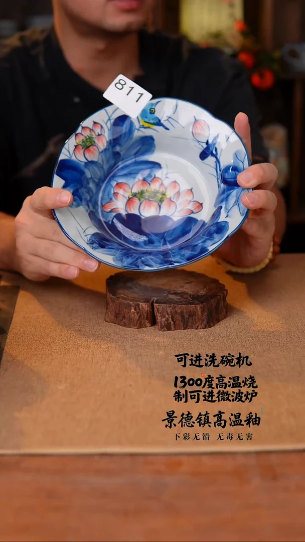 瓷片811空山新雨高温瓷器