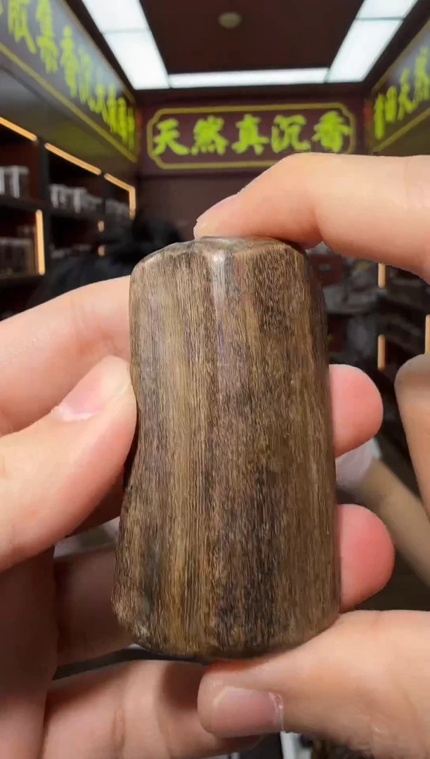 沉香吊坠44号文莱黑棋无事牌多样性发一