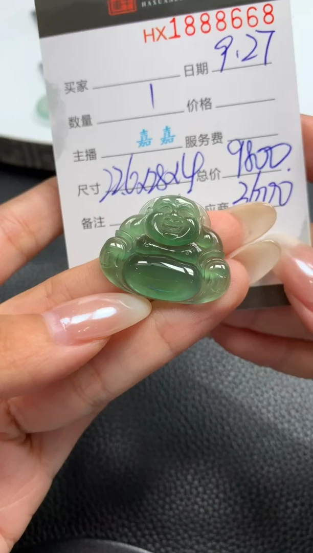 未镶嵌挂件翡翠哈轩 挂件1