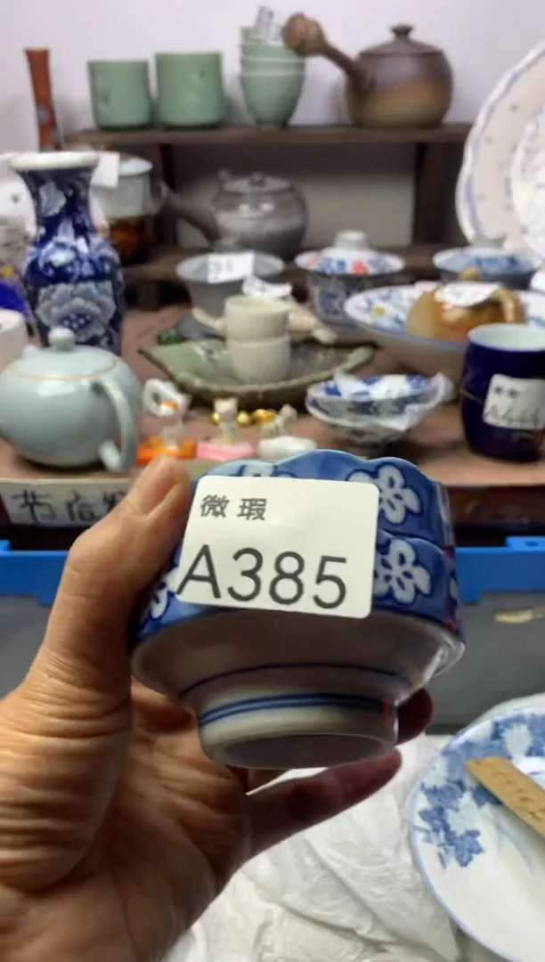 【闪购商品】瓷片明雅阁工艺品店