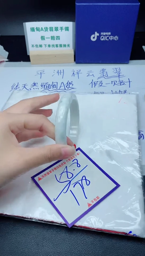 定制翡翠未镶嵌我