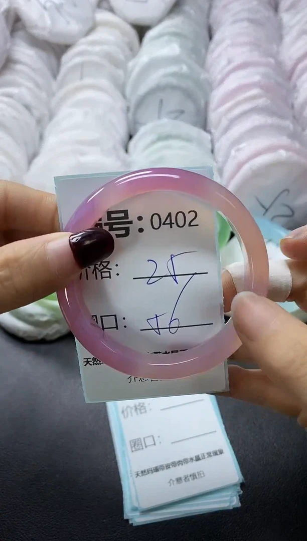 【闪购商品】玛瑙/玉髓手镯未镶嵌402