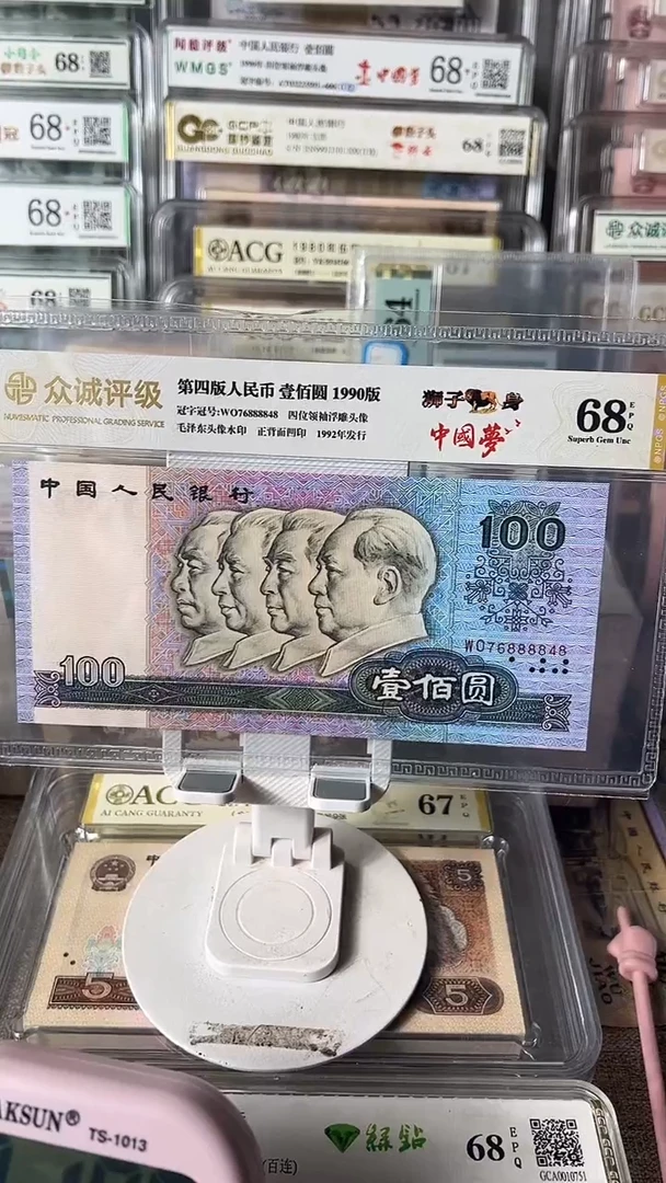 踏**梅90100狮子身76888848包邮