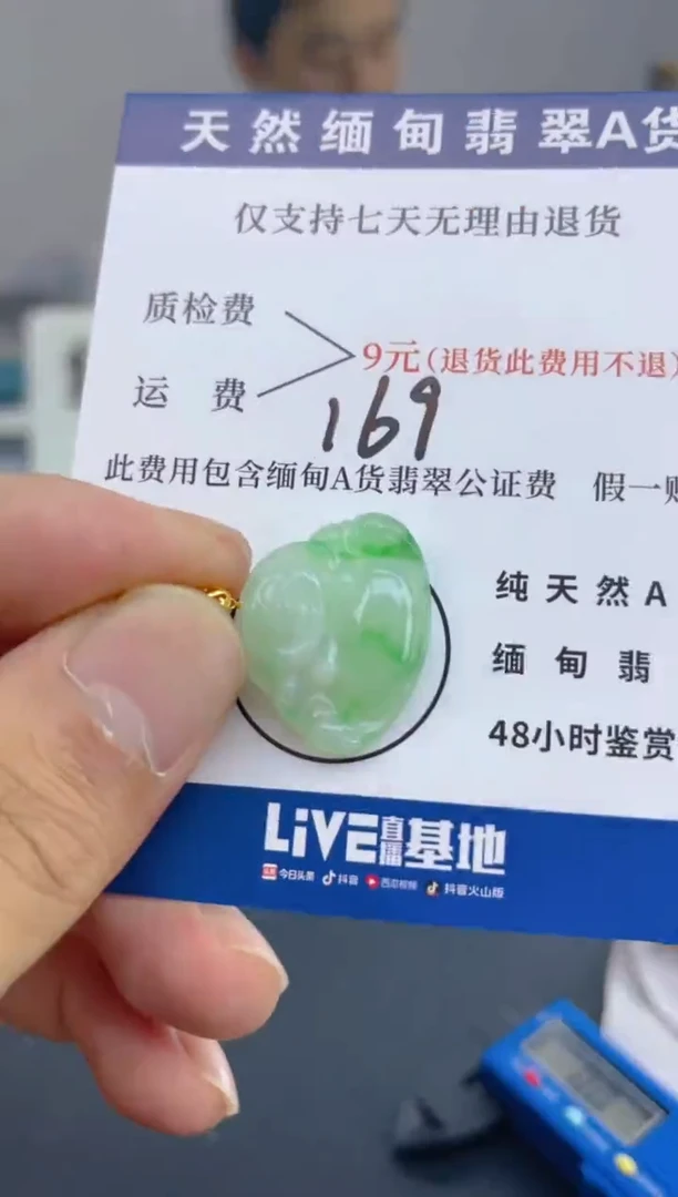 颈饰18K金镶嵌翡翠纯天然缅甸翡翠A货