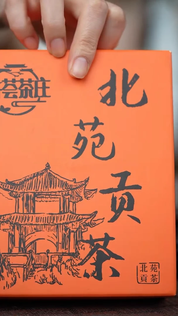 茶壶紫砂宜兴岁颐传砂精美茶叶