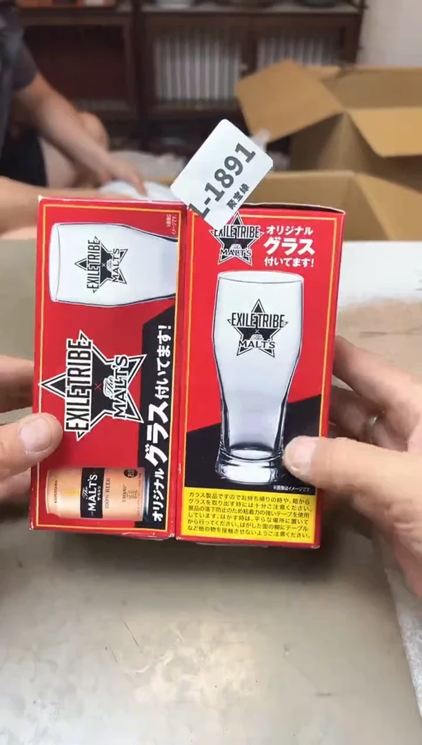 1891聚宝缘海淘精选