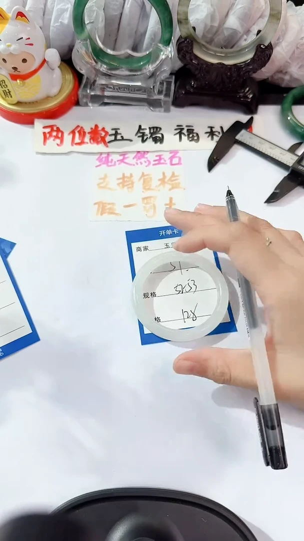 未镶嵌手镯石英质玉57