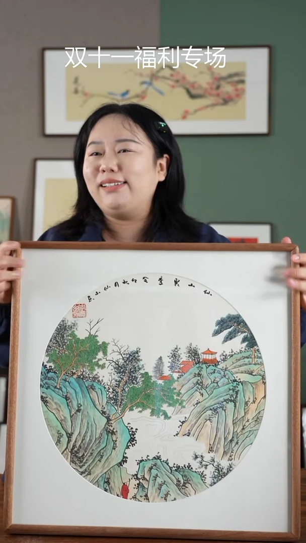 书法青绿山水52*52