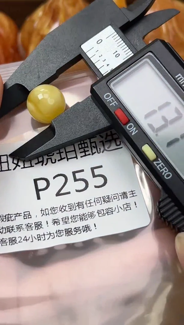 裸石琥珀未镶嵌蜜蜡珠子带瑕疵 假一赔万