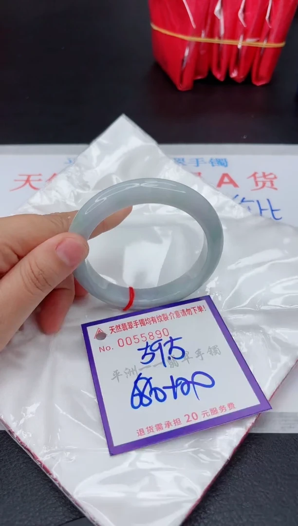翡翠手镯未镶嵌1