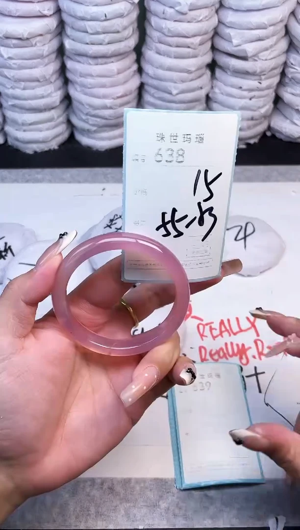 手镯玛瑙/玉髓未镶嵌638