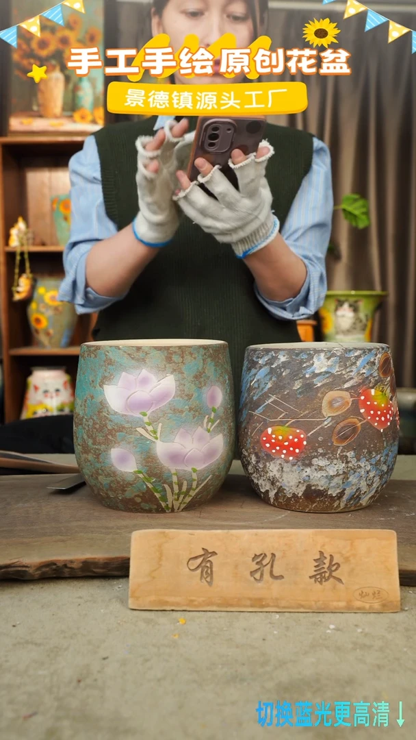 陶瓷4-72 口径13高度16 1-2误差 微瑕 两个