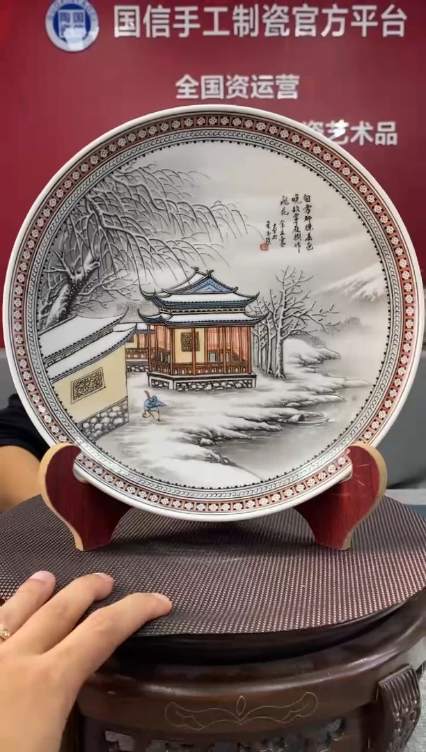 陶瓷d582景德镇瓷器一件