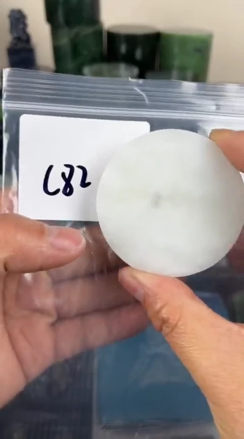 【闪购商品】和田玉珠宝半成品未镶嵌镯心