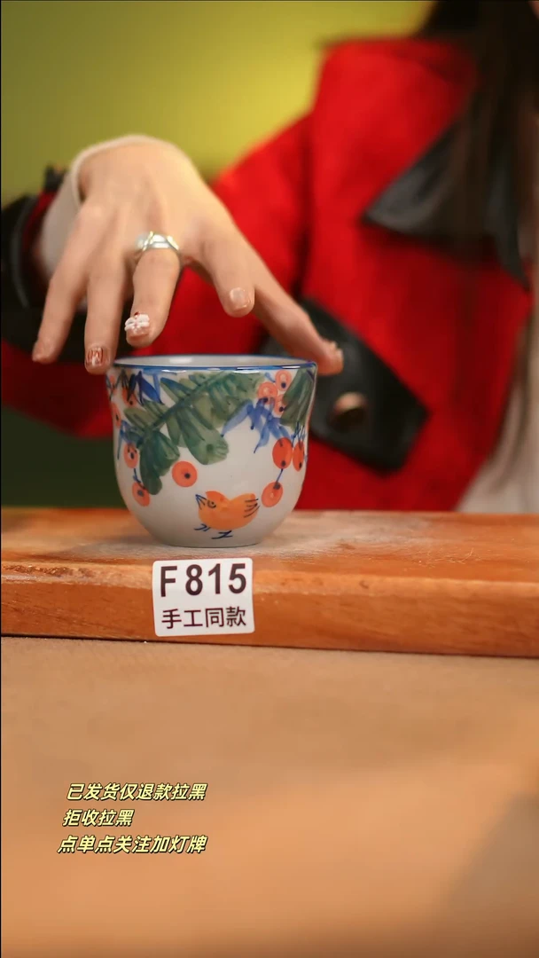 【闪购商品】其他F815十二器瓷器瓷器瓷器