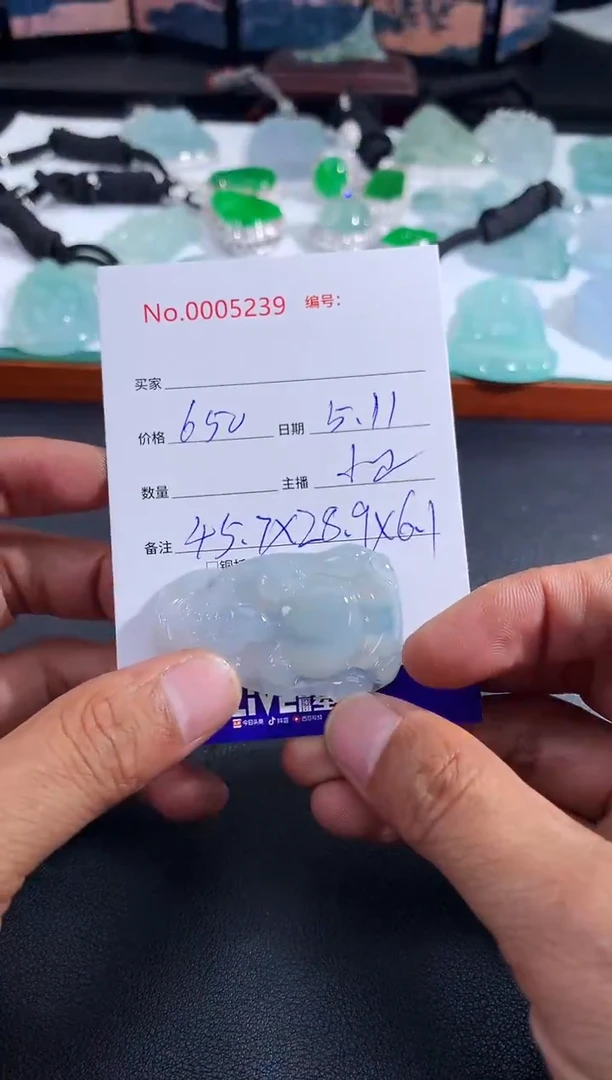 翡翠未镶嵌颈饰财神