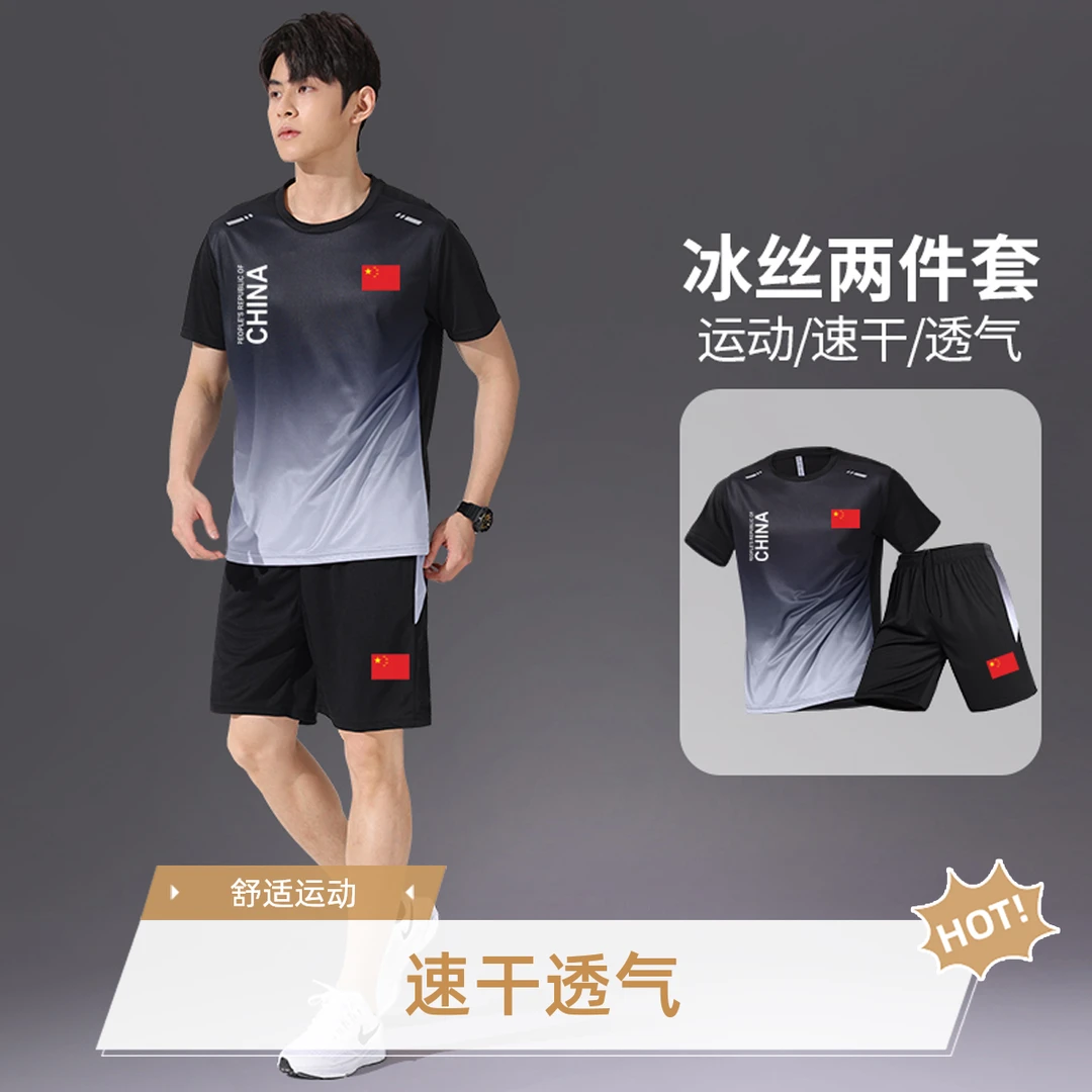 中国队运动套装速干跑步健身衣夏季透气短袖晨跑训练羽毛球服