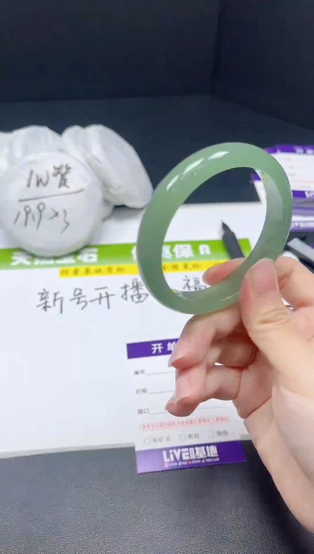 石英质玉手镯未镶嵌0112-5657