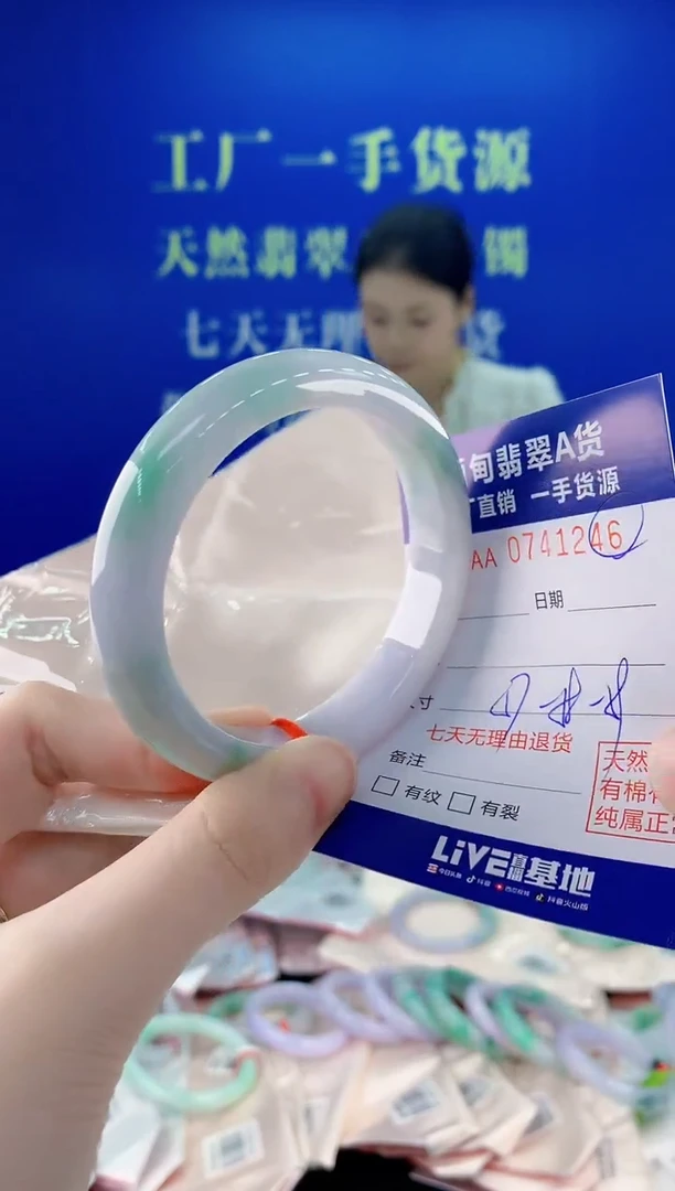 未镶嵌手镯翡翠46