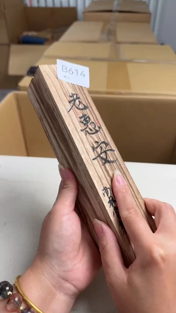 瓷片江*新店开播福利不停