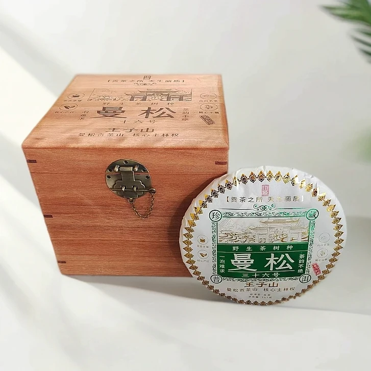 【茶姐严选】曼松36号 曼松野生茶种 普洱生茶 357g（有惊喜）