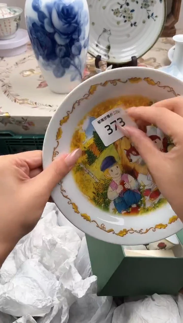 瓷片?*?R         373