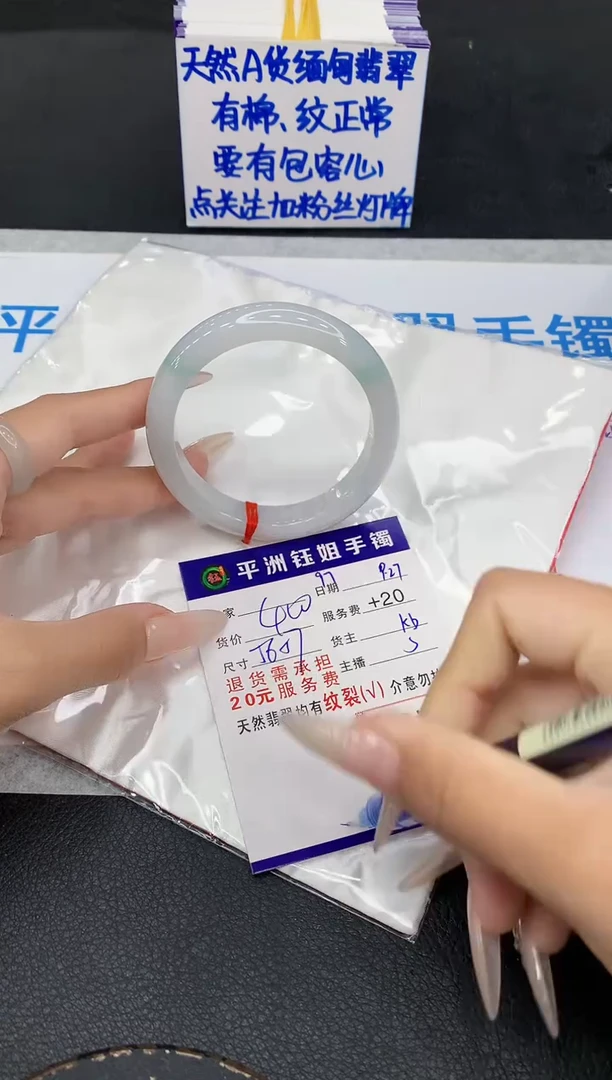 未镶嵌手镯翡翠11111111111