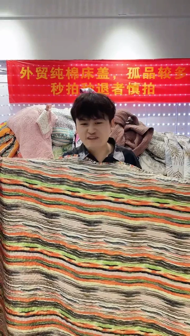 棉170*170不是棉床盖20号