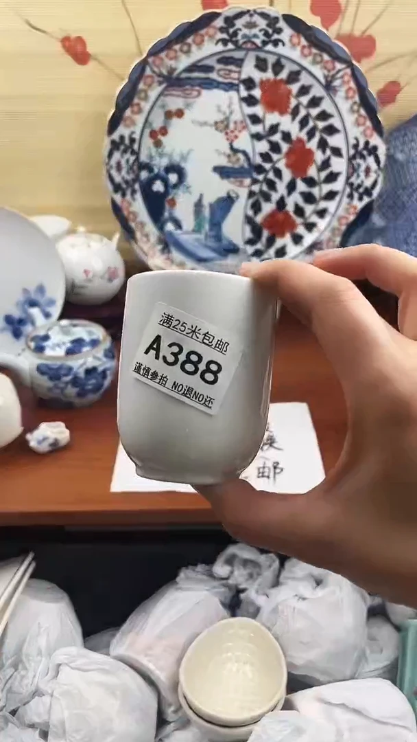 【闪购商品】388==============