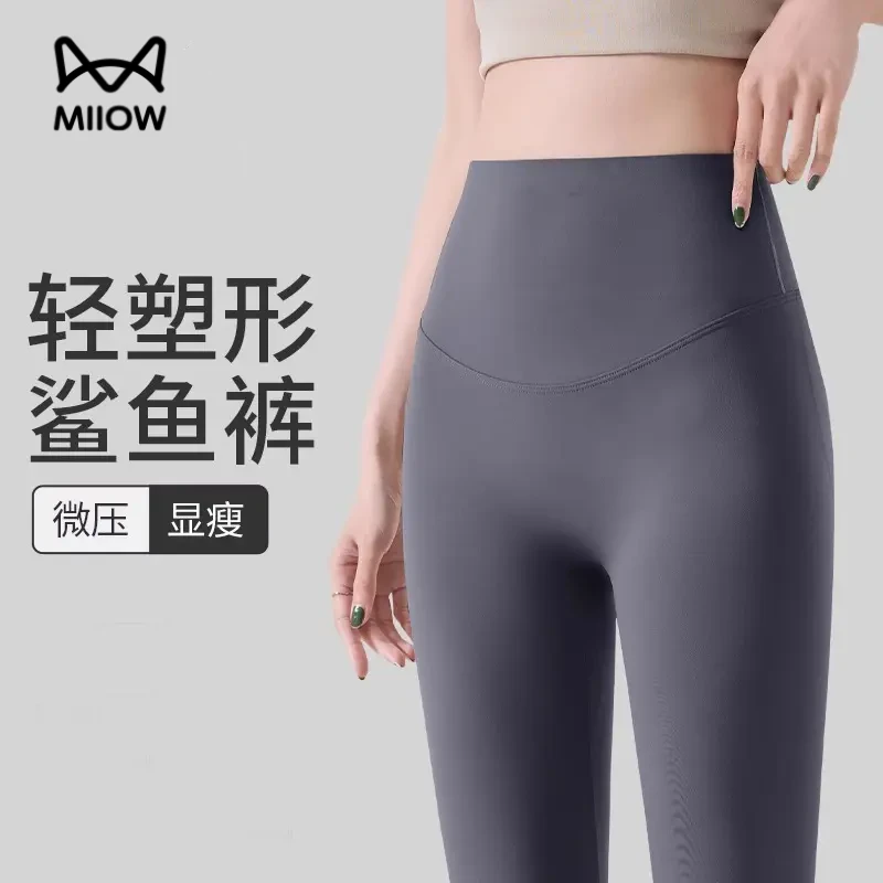 猫人鲨鱼裤秋季薄款女外穿提臀显瘦秋冬季加绒加厚保暖打底瑜伽裤