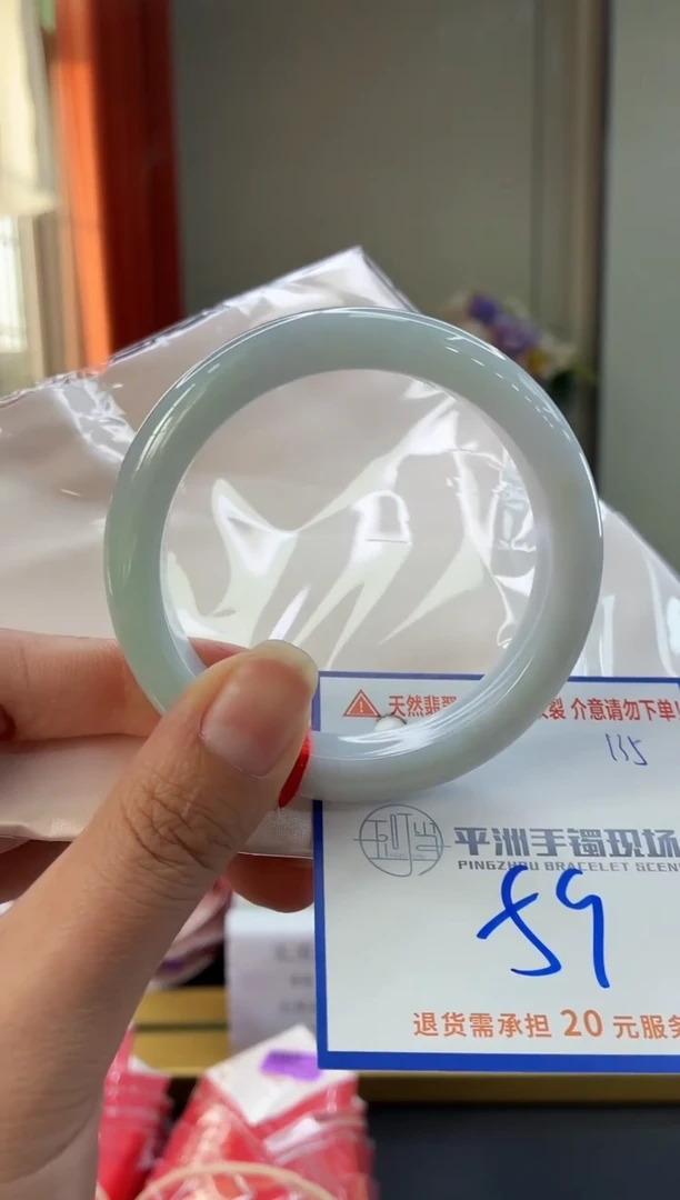 未镶嵌手镯翡翠111111111111