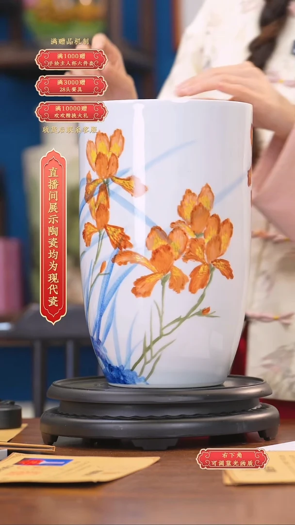 瓷片程羊仔*流水28