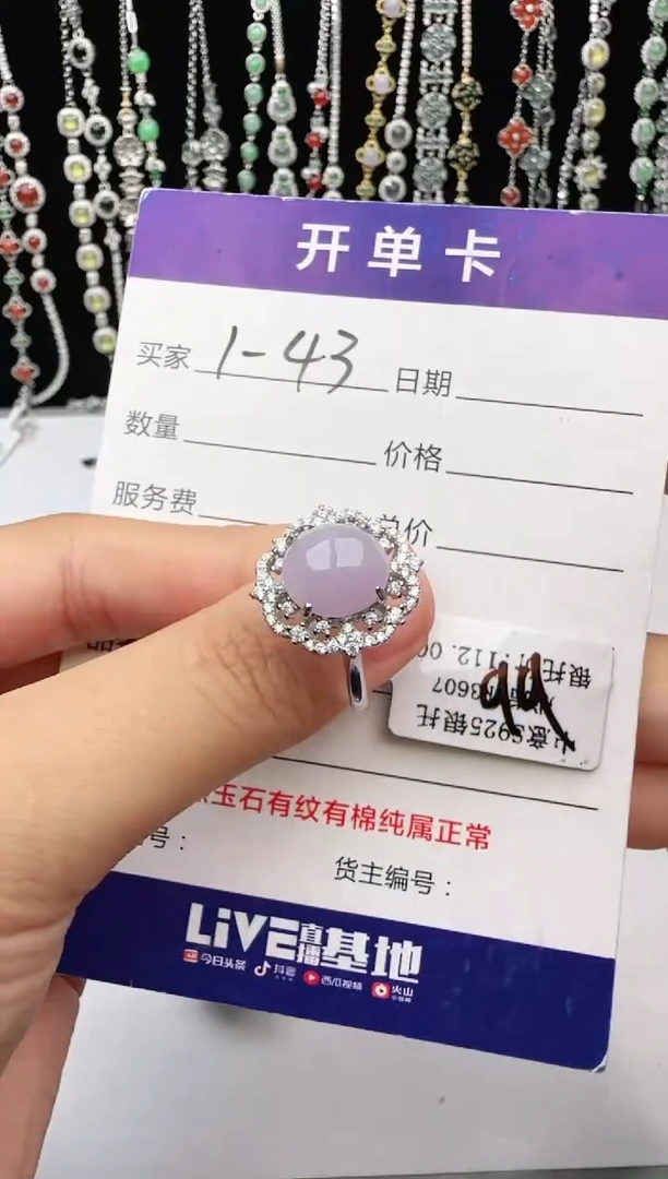 翡翠戒指银S925镶嵌1111