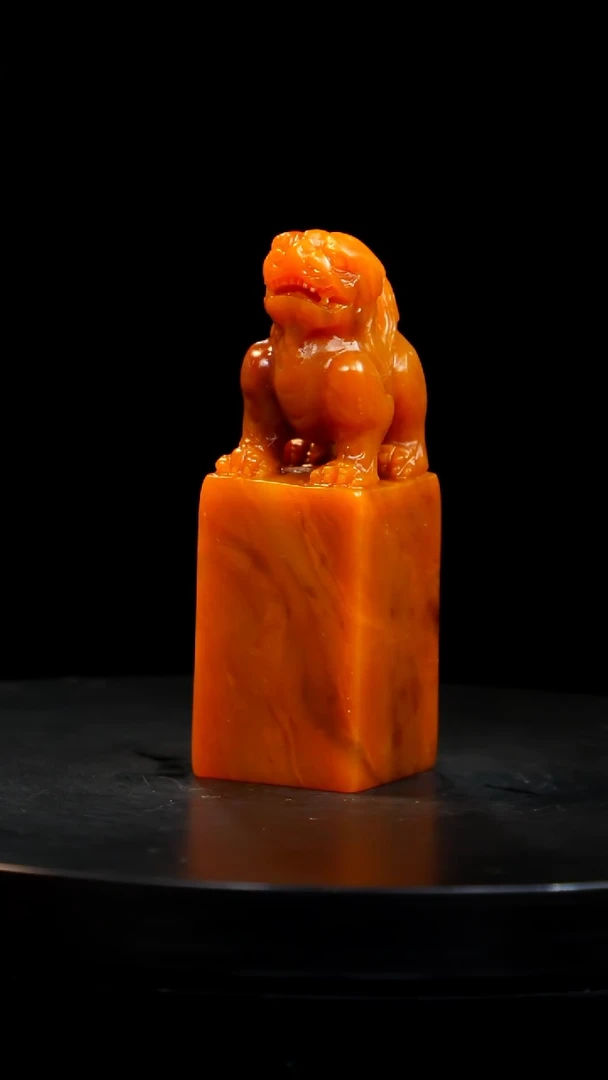 昌化石田黄印章印章印章