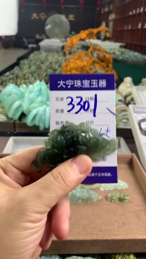 未镶嵌蛇纹石玉颈饰家***喵3301
