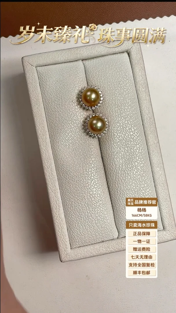 银S925镶嵌耳饰海水珍珠金珠太阳花耳钉8-9