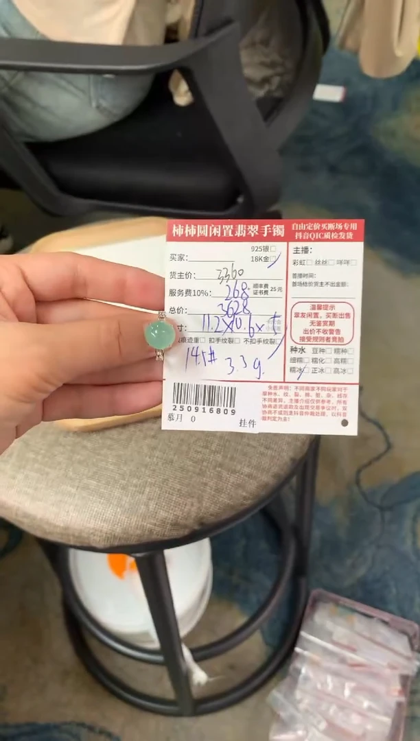 18K金镶嵌戒指翡翠姐姐250916809