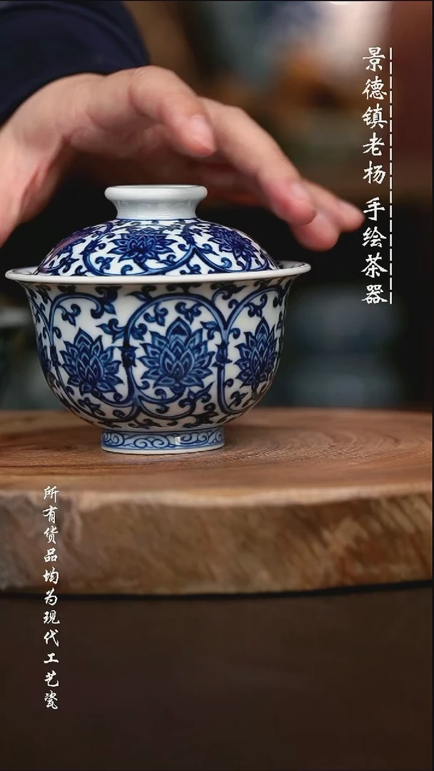 微瑕手绘高温现代瓷 气  满绘双钩缠枝莲大布袋150C