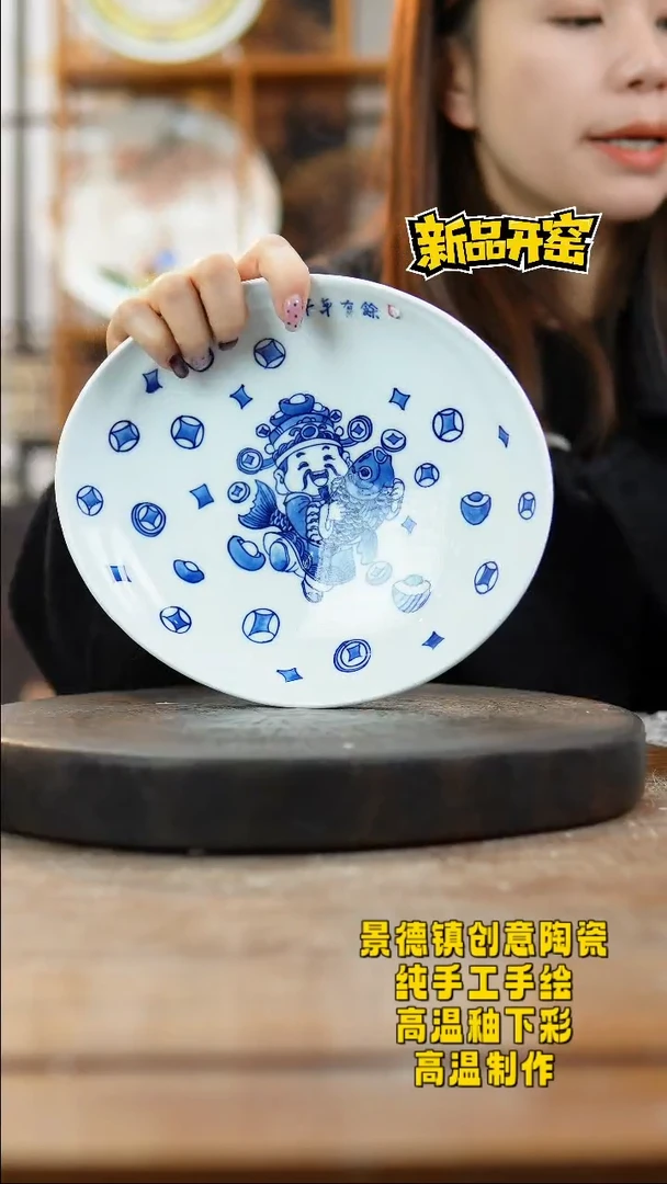 其他陶502景德镇瓷器