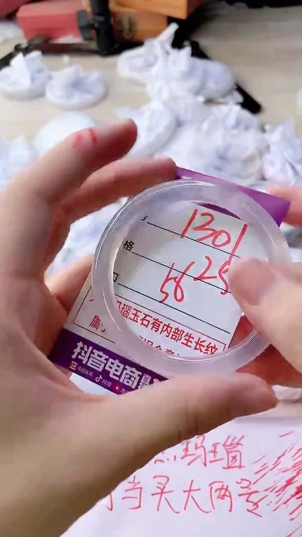 手镯玛瑙/玉髓未镶嵌1301