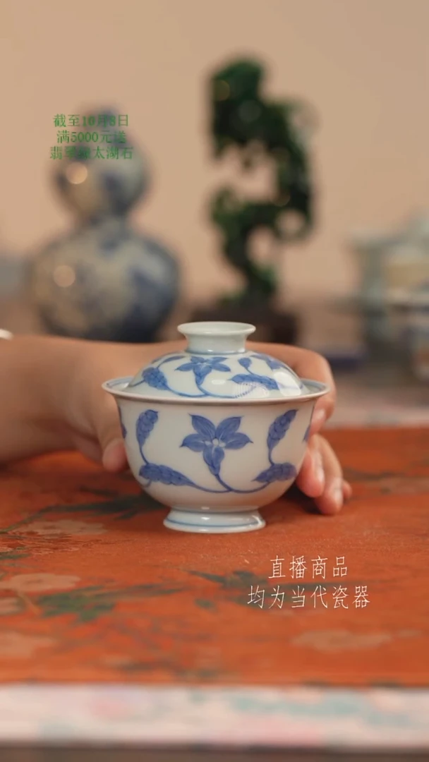源明清忆栀子花盖碗